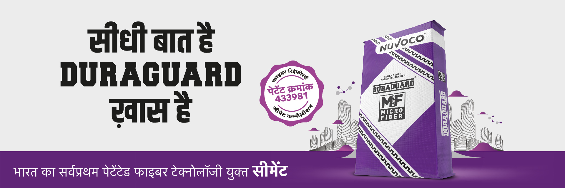 Duraguard Microfiber Cement