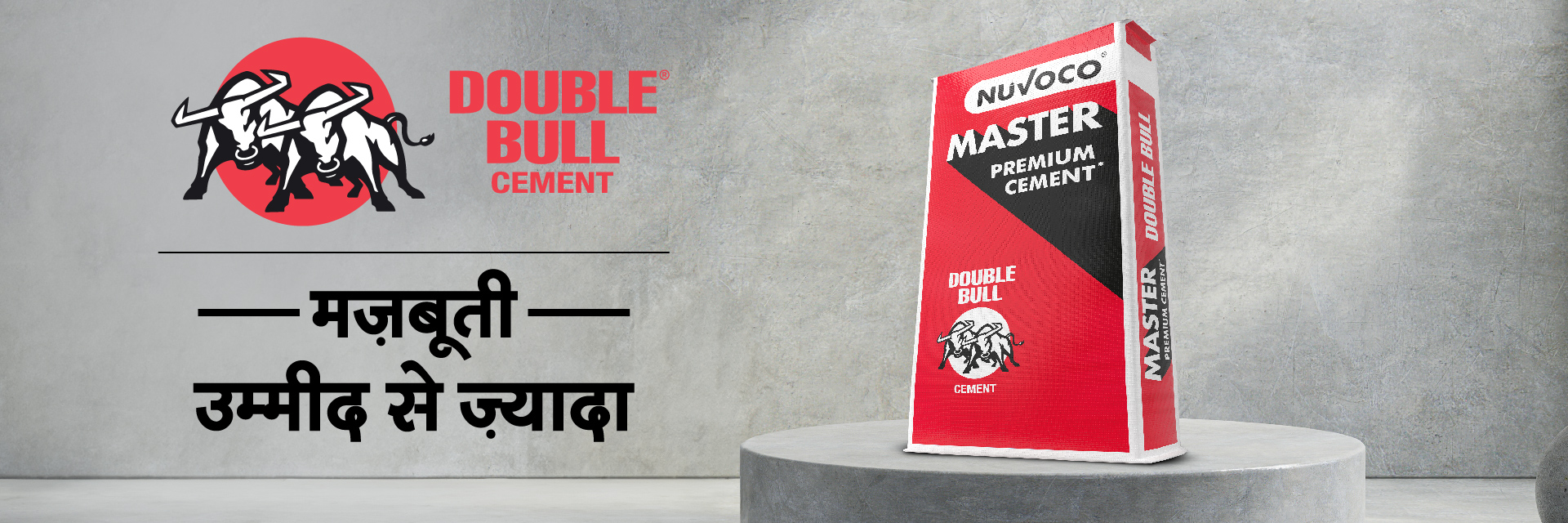 Double Bull Master Cement